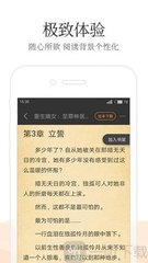 龙8头号玩家app官网